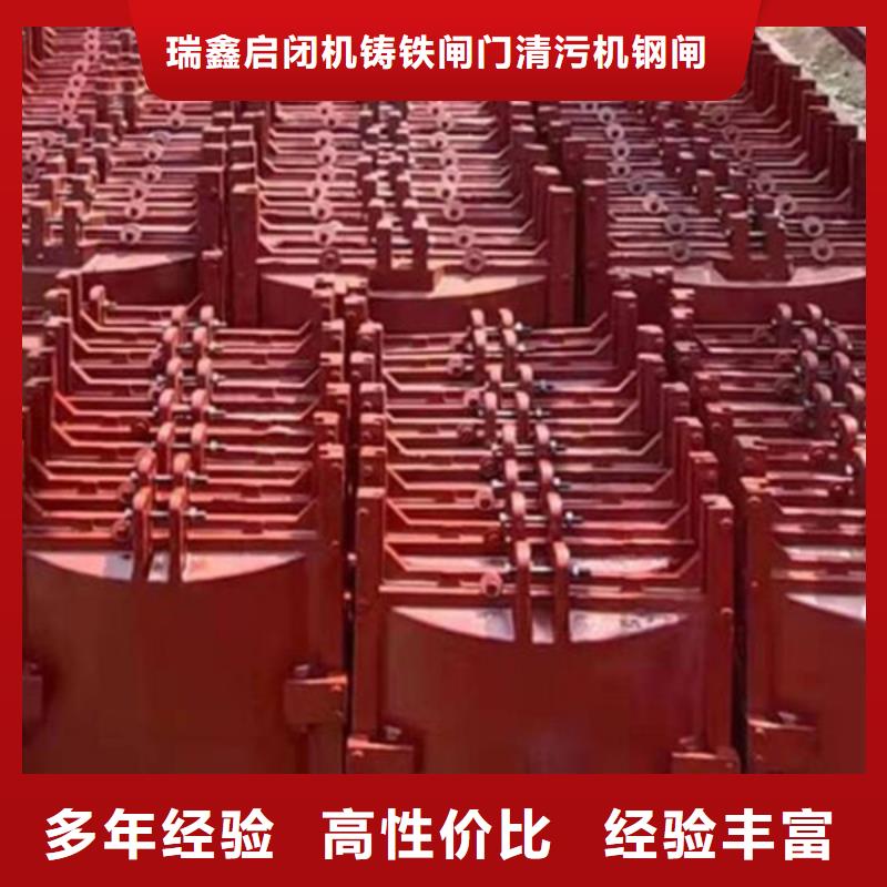 河道铸铁闸门-农田灌溉渠道闸门24小时售后服务