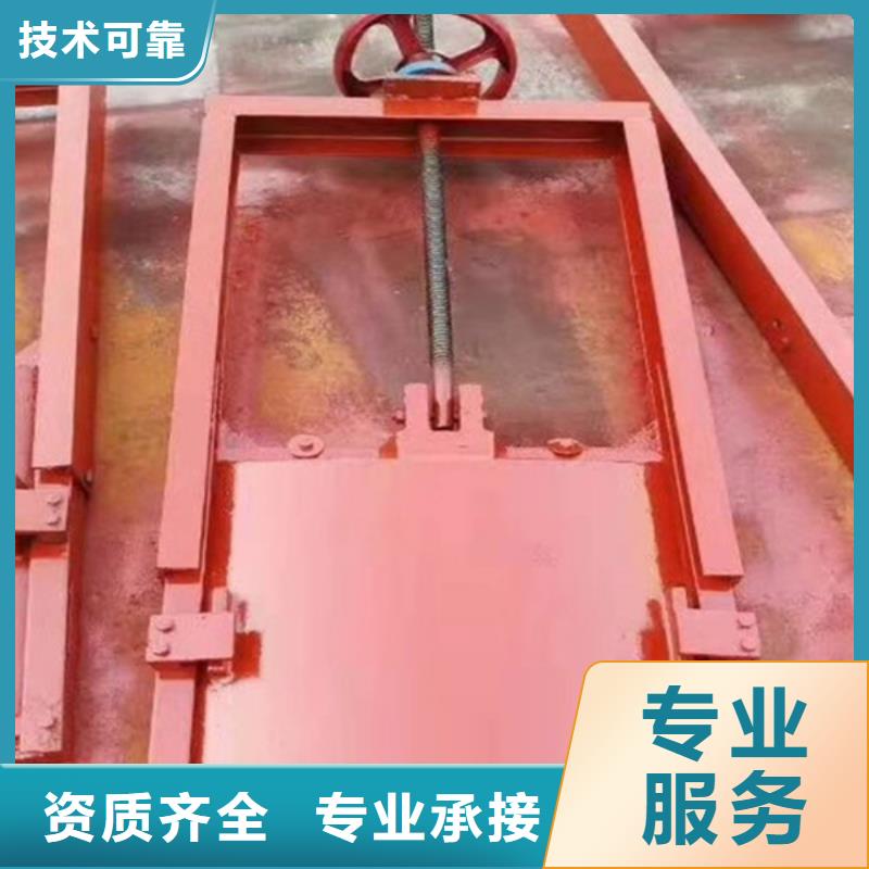 300圆形铸铁闸门企业-经营丰富