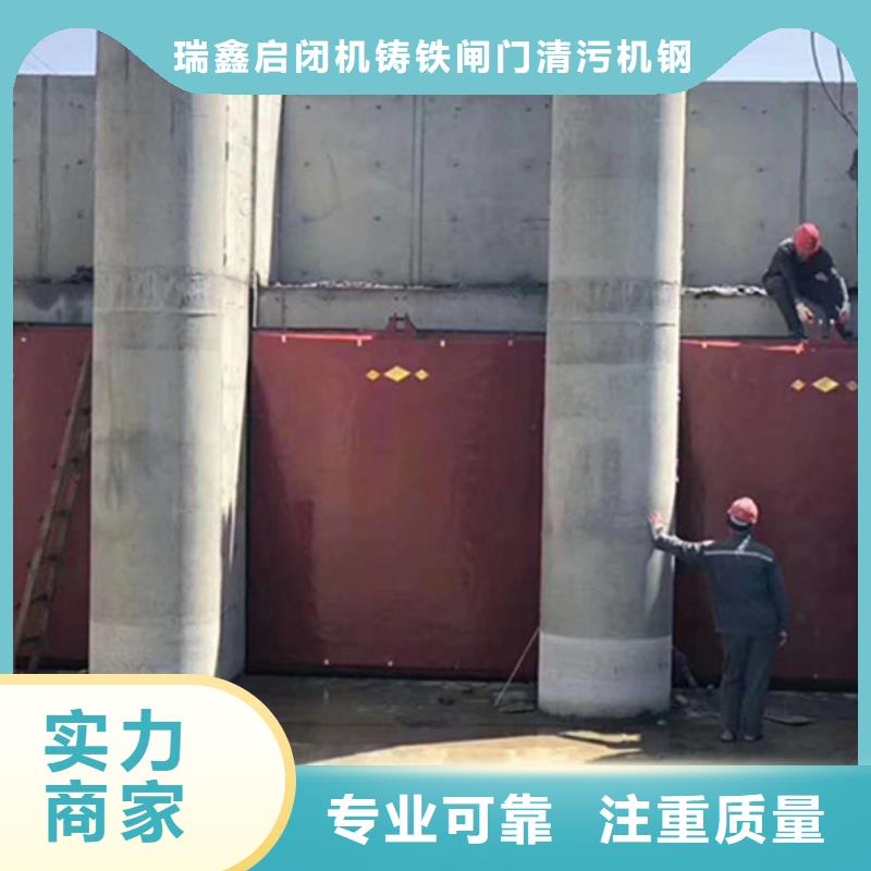 启闭机闸门-pz镶铜铸铁圆形闸门直供价优