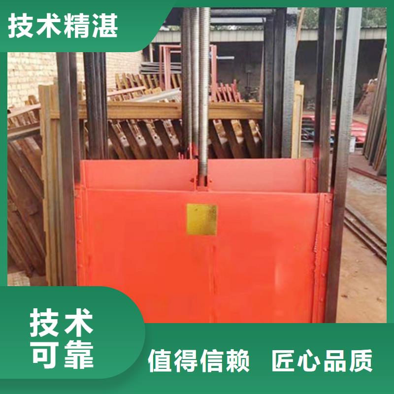 铸铁方形闸门-诚信立足