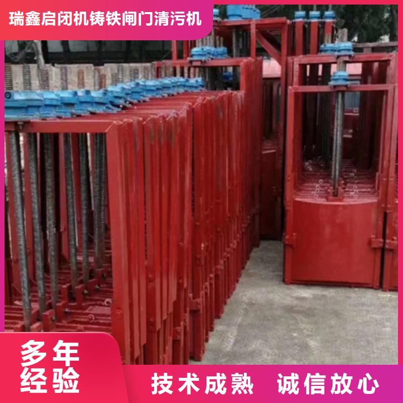 平面拱形闸门-平面钢闸门防腐钢制闸门自动化
