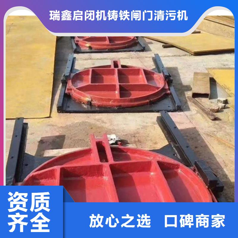 闸门启闭机-1米圆形铸铁闸门免费安装调试