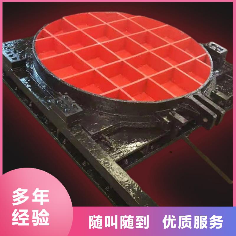优质暗杆式铸铁闸门的基地