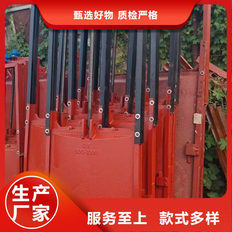 闸门启闭机-1米圆形铸铁闸门高品质