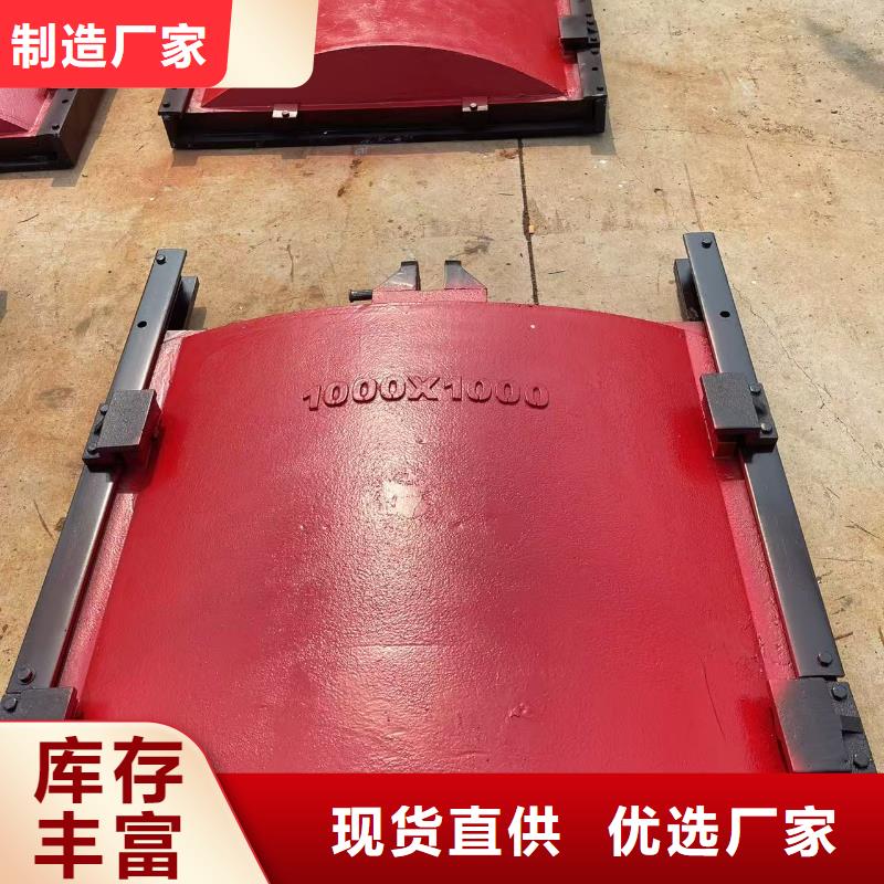 铸铁镶铜闸门-pz平板平面铸铁闸门环保型