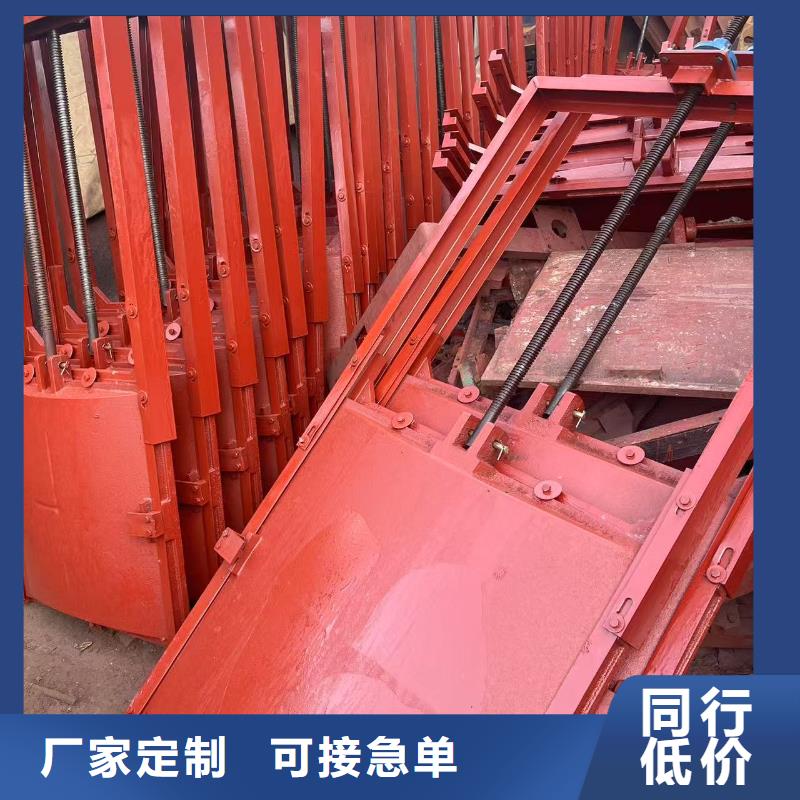 【闸门】 钢制闸门货源报价_瑞鑫启闭机铸铁闸门清污机钢闸门拍门水工机械厂(揭阳市分公司)