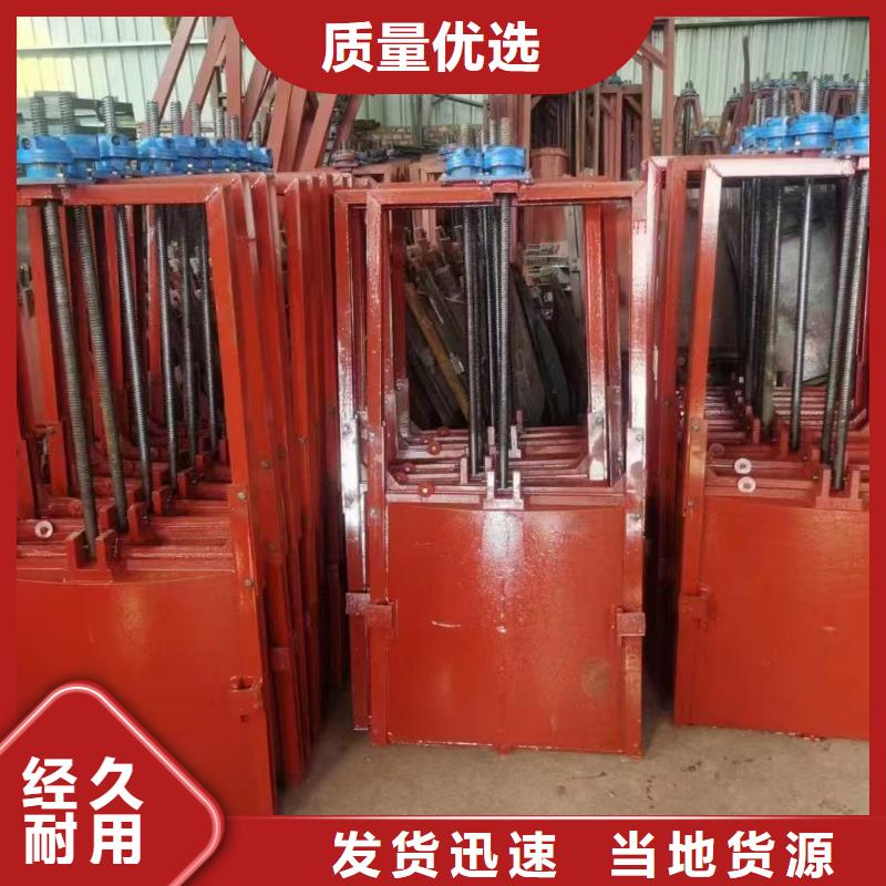 【闸门】 钢制闸门货源报价_瑞鑫启闭机铸铁闸门清污机钢闸门拍门水工机械厂(揭阳市分公司)