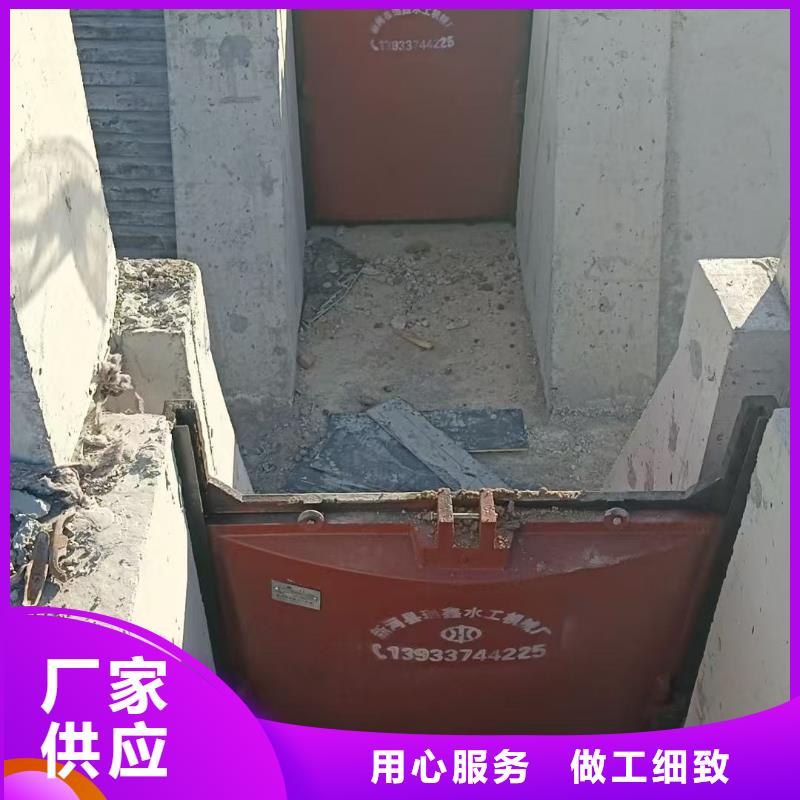 双向止水闸门_一体闸门生产厂家销售价格