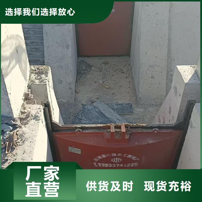 批发滑动式闸门的厂家