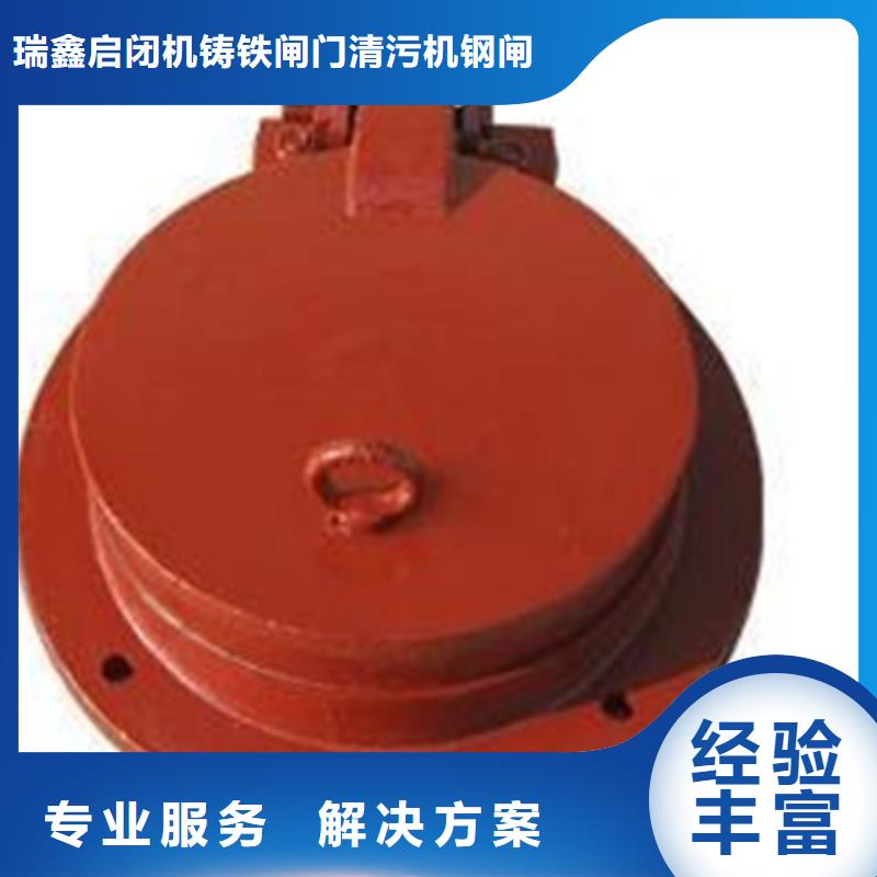 法兰式铸铁拍门生产厂家