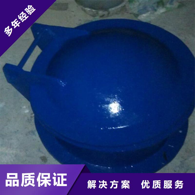 直径1.5米浮箱拍门