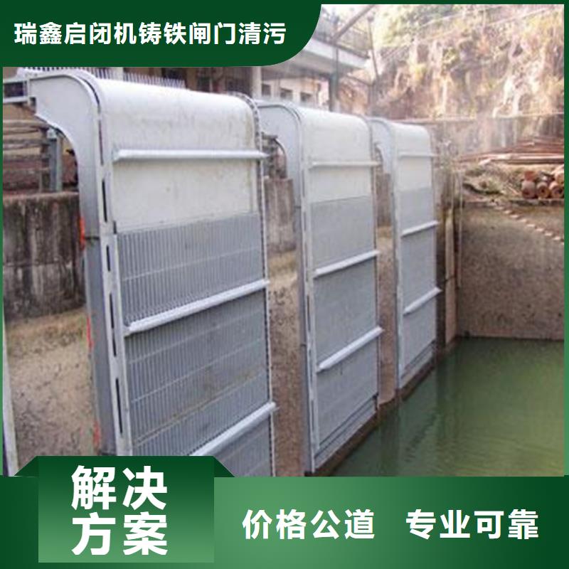 不锈钢闸门视频-什邡|罗江|资阳|凉山|泸州|成都不锈钢闸门细节决定成败-瑞鑫启闭机铸铁闸门清污机钢闸门拍门水工机械厂(德阳市分公司)