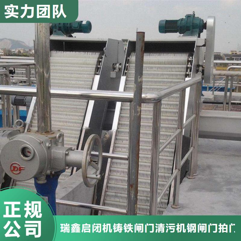清污机楼梯式细格栅-品种齐全