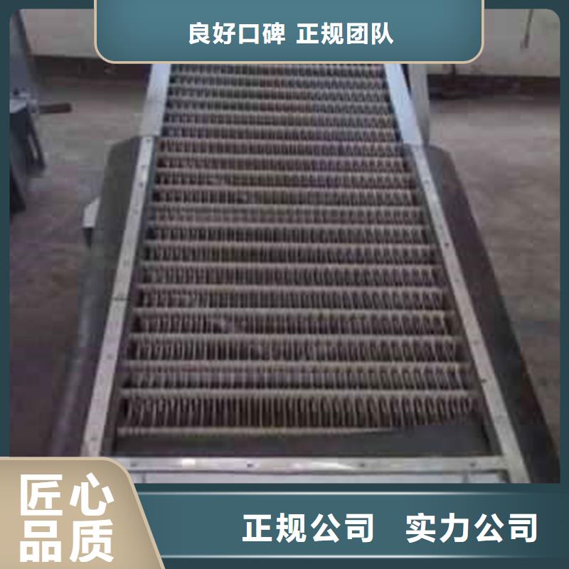 污水厂格栅优质供货厂家