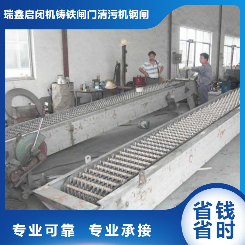 弧形格栅除污机-公司欢迎您！