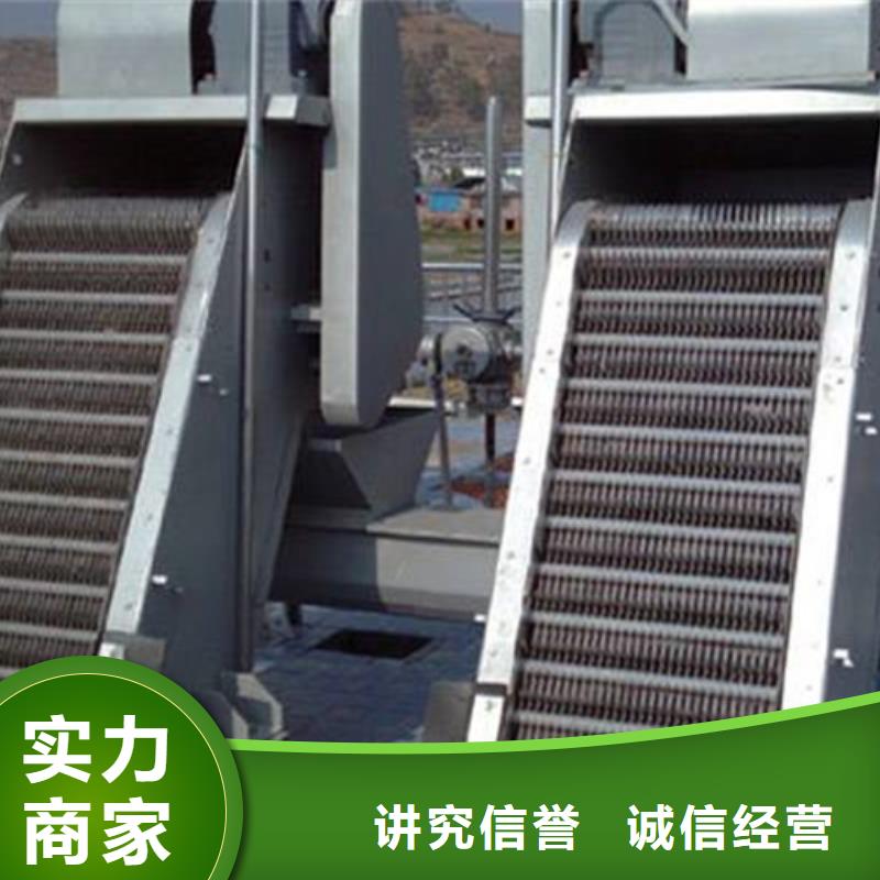 格栅除污机—人工控制格栅除污机专业生产厂家