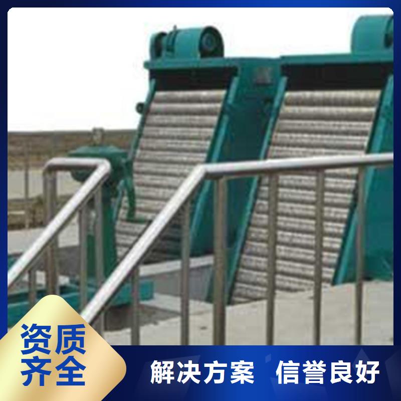 不锈钢闸门视频-迁安|路南|张家口|保定|邢台|沧州|邯郸|承德瑞鑫不锈钢闸门_ 瑞鑫启闭机铸铁闸门清污机钢闸门拍门水工机械厂(唐山市分公司)