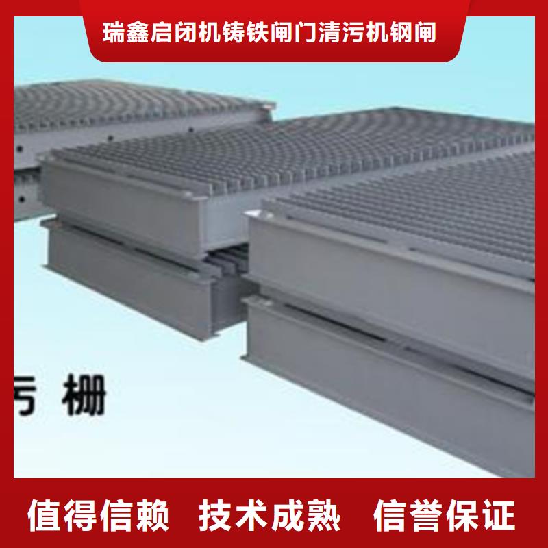 不锈钢闸门视频-不锈钢闸门_内蒙古锡林郭勒市市场覆盖兴安|呼和浩特|乌海|阿拉善|乌兰察布|包头|通辽等