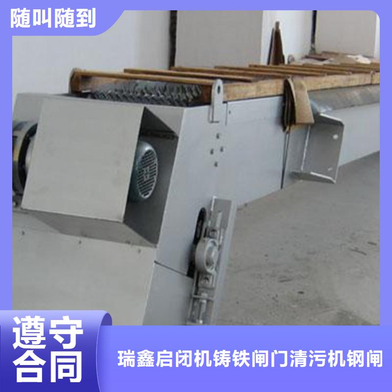 不锈钢闸门视频-不锈钢闸门-瑞鑫启闭机铸铁闸门清污机钢闸门拍门水工机械厂(楚雄市分公司)服务区域姚安|永仁|西双版纳|迪庆|昆明|红河|玉溪|丽江|曲靖