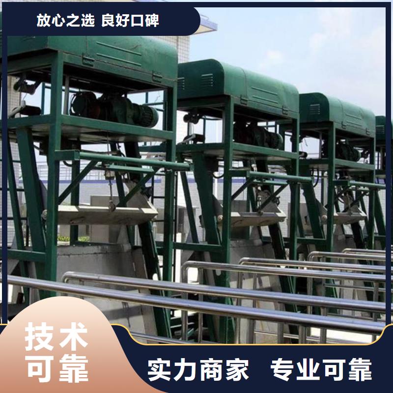 清污机爬齿是粗格栅专业生产厂家