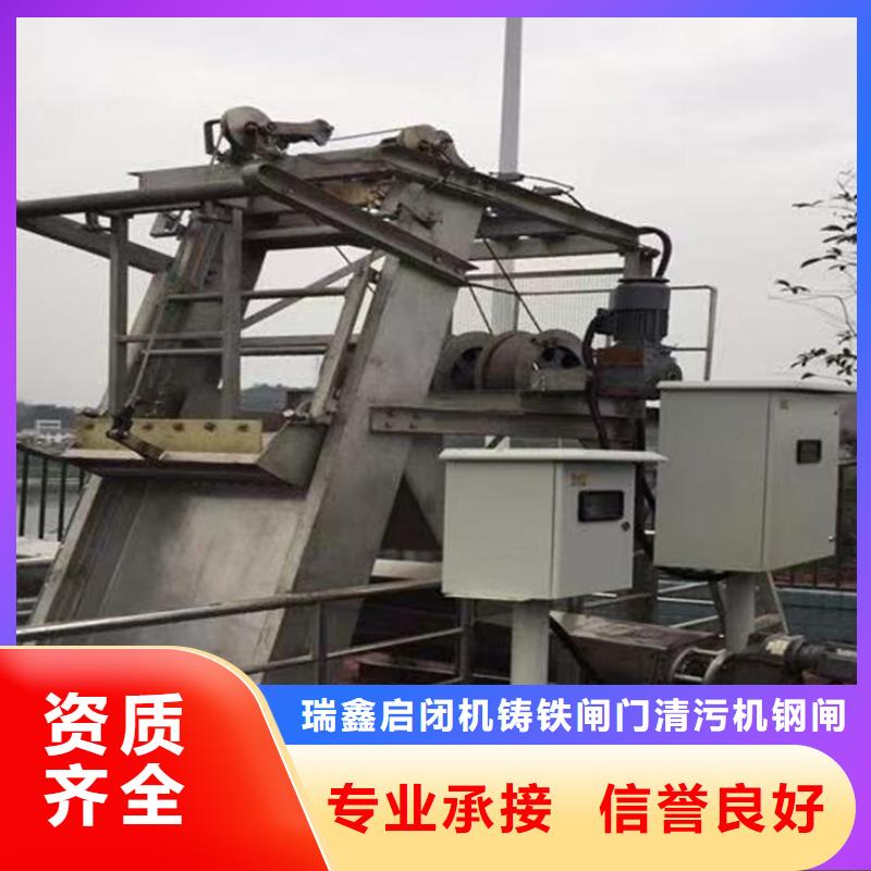 清污机爬齿是粗格栅专业生产厂家