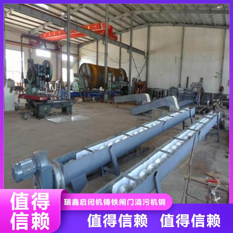 不锈钢闸门视频-什邡|罗江|资阳|凉山|泸州|成都不锈钢闸门细节决定成败-瑞鑫启闭机铸铁闸门清污机钢闸门拍门水工机械厂(德阳市分公司)