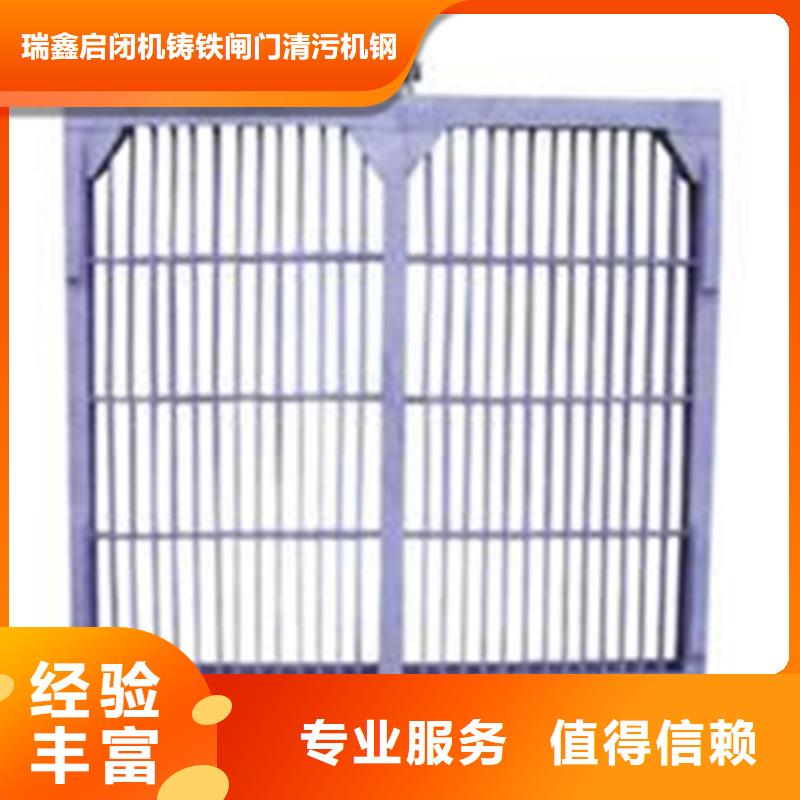 格栅除污机—人工控制格栅除污机专业生产厂家