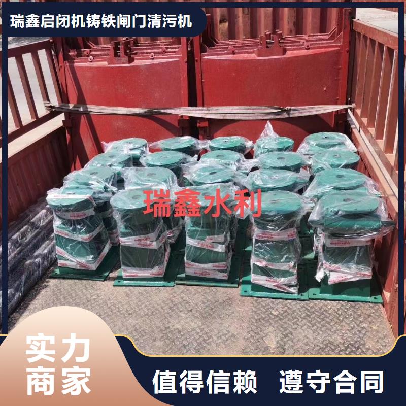 启闭机Z30电动装置打造智能化水利工程
