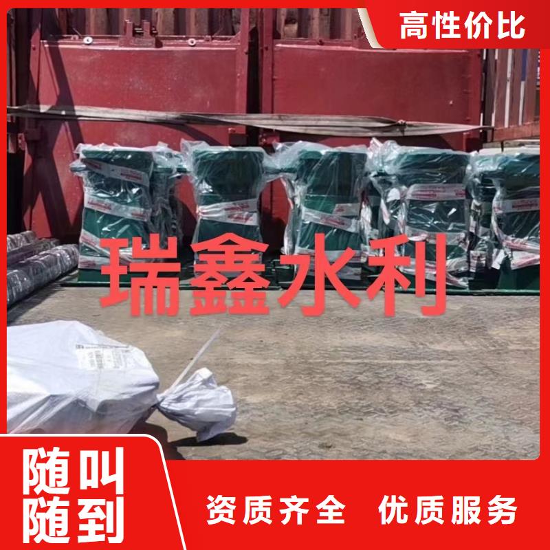 不锈钢闸门视频-武威|张掖|定西|临夏|天水|庆阳|平凉不锈钢闸门多种优势放心选择-瑞鑫启闭机铸铁闸门清污机钢闸门拍门水工机械厂(嘉峪关市分公司)