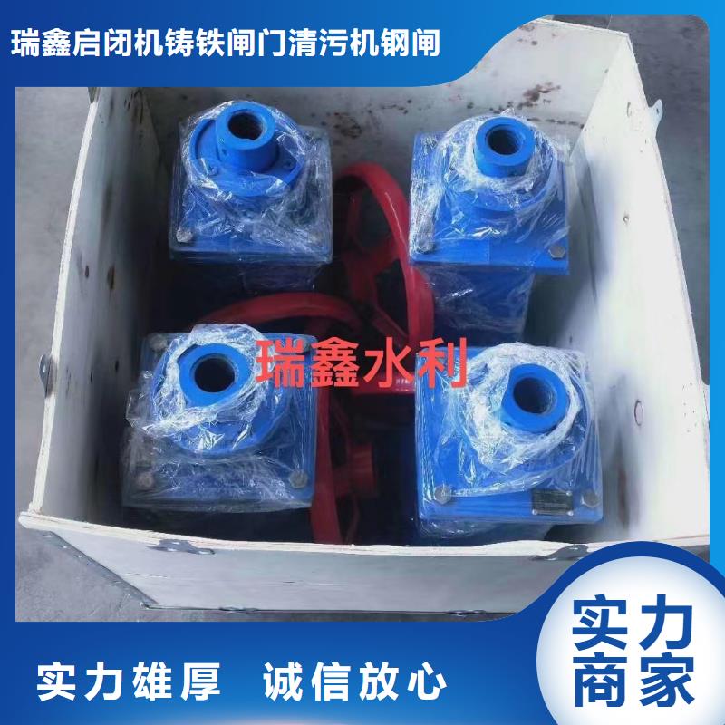 侧摇启闭机生产基地厂家