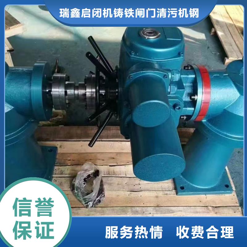 电装启闭机就近仓库发车