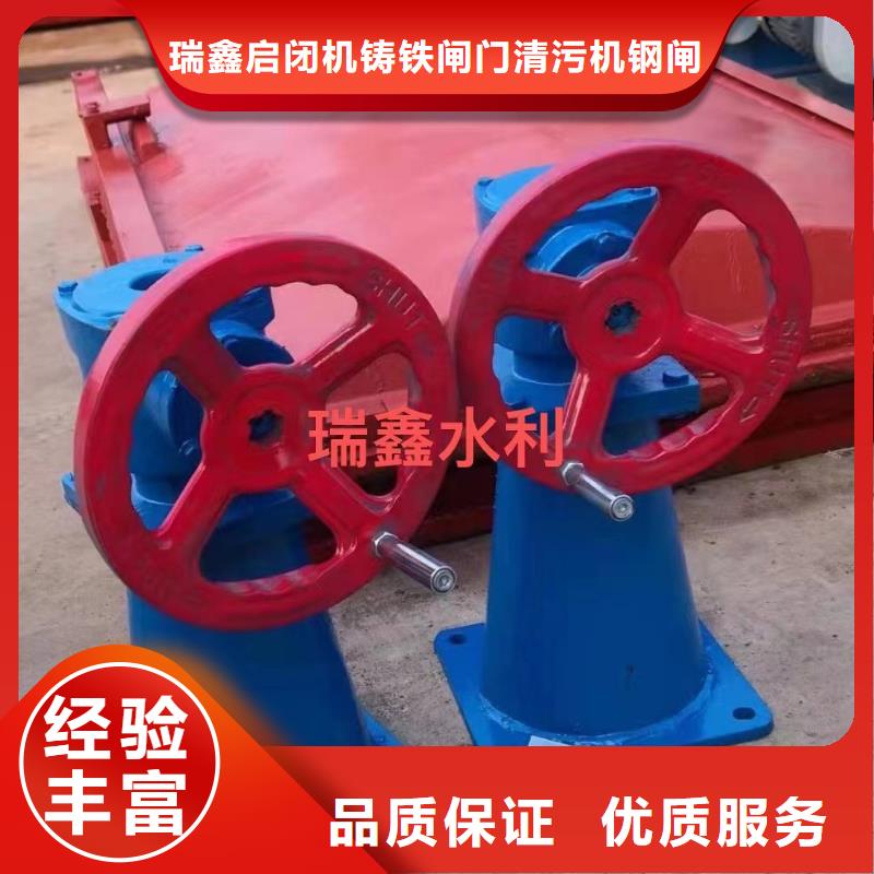 卷扬启闭机手动式螺杆启闭机满足不同水利工程需求