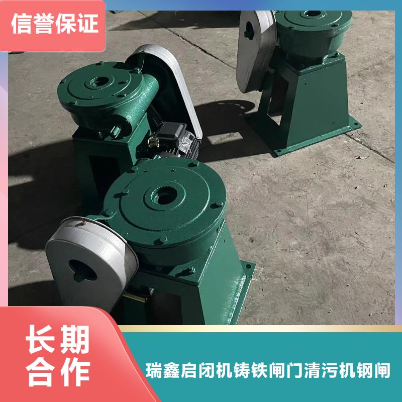启闭机闸门手轮螺杆启闭机本地厂家