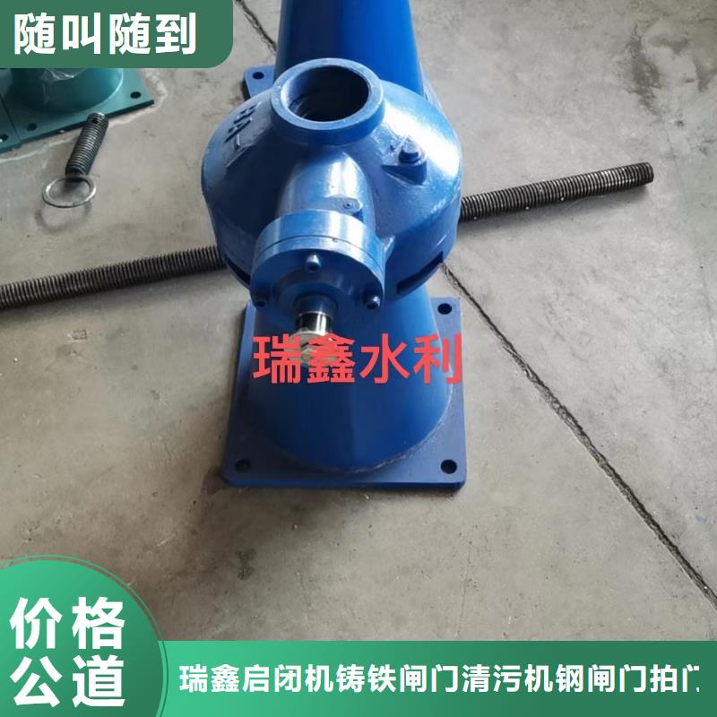 优质手摇启闭机的销售厂家