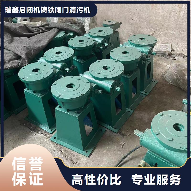 启闭机污水处理用启闭机源头厂家