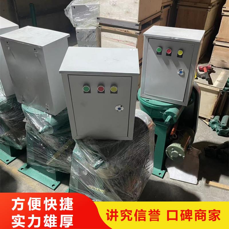 启闭机闸门手摇螺杆式启闭机免费安装调试，终身维护！