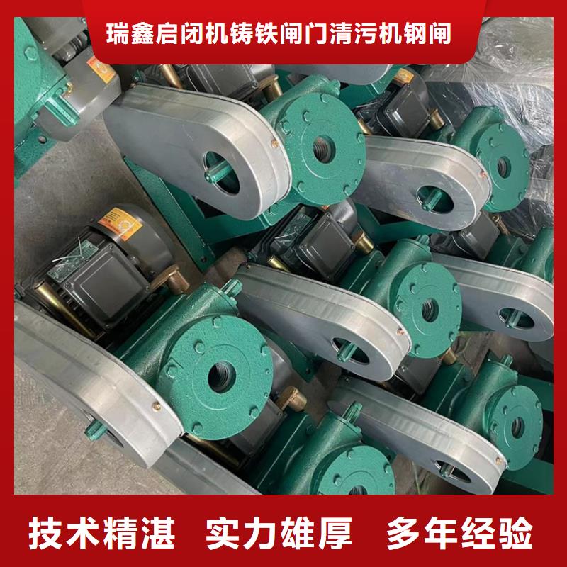 启闭机闸门澄迈县手动螺杆式启闭机免费安装调试，终身维护！