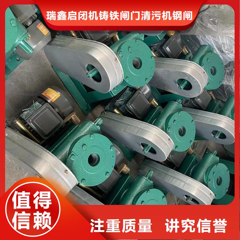 启闭机闸门污水处理用启闭机生产基地