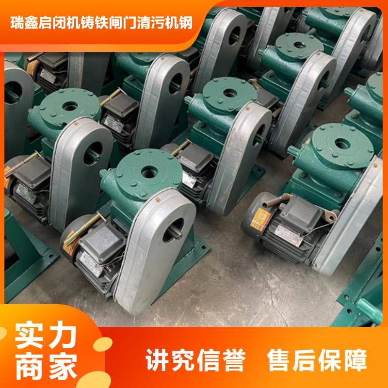 启闭机闸门手轮螺杆启闭机本地厂家