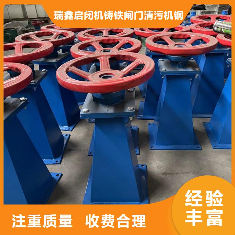 卷扬启闭机污水处理用启闭机经久耐用