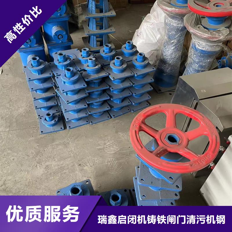 启闭机手摇螺杆式启闭机售后无忧