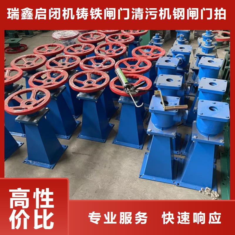 污水处理厂启闭机实地厂家
