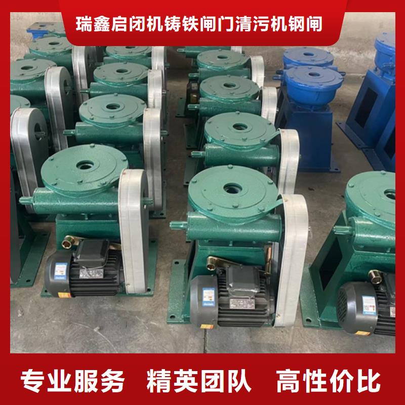 启闭机闸门污水处理用启闭机生产基地