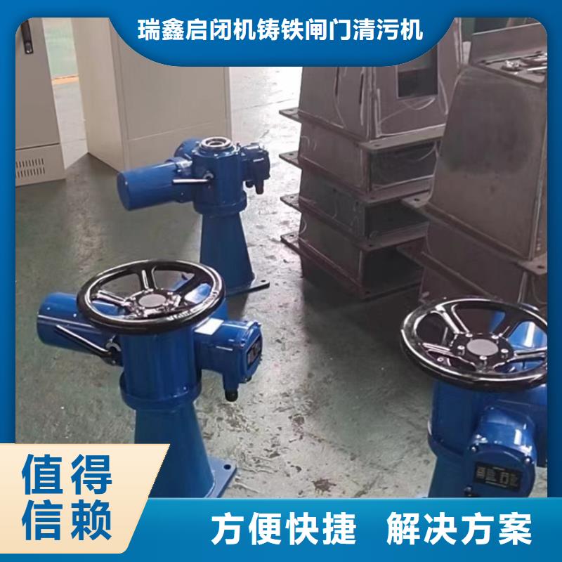 更多用户选择ql启闭机
