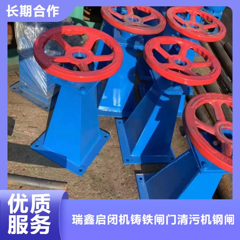 铸铁闸门启闭机品质可靠