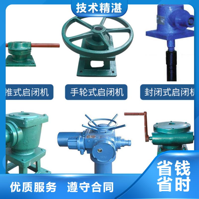 电动闸门启闭机大厂家值得信赖