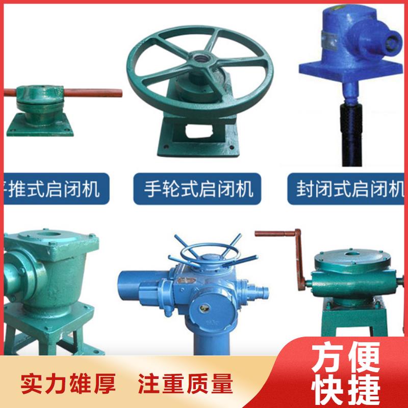 3吨启闭机好货
