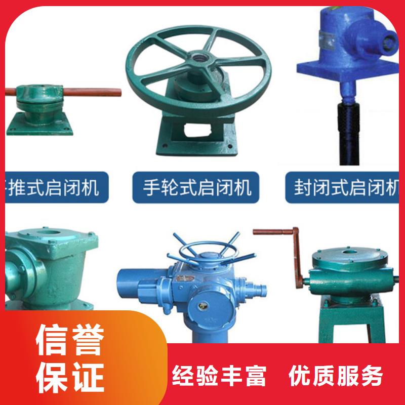 卷扬启闭机手动螺杆式启闭机快速响应