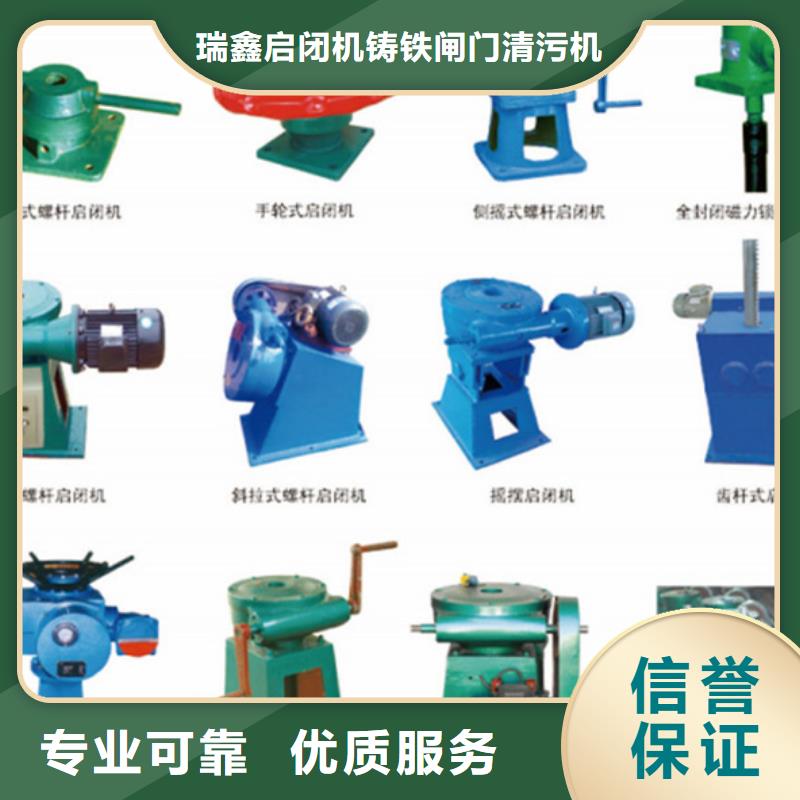 启闭机闸门污水处理启闭机经久耐用