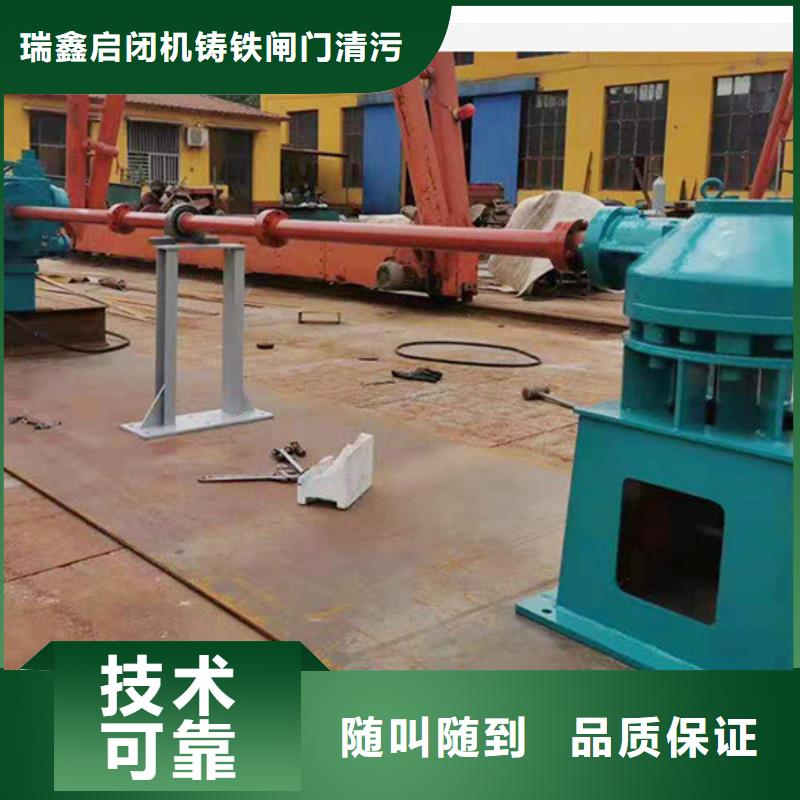 启闭机保亭县5吨手动启闭机自动化控制，省时省力